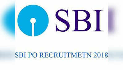 SBI PO 2018 प्री, जानें कैसा रहा पेपर