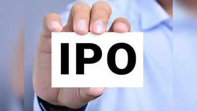 4 कंपनियों ने IPO के लिए दस्तावेज जमा किए, 3,250 करोड़ रुपये जुटाने की योजना