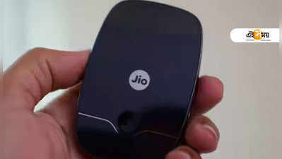 এবার ₹৫০০ ক্যাশব্যাকে কিনুন JioFi ডংগল!