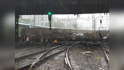 Andheri Bridge Collapses: मुंबईत पूल कोसळला!