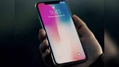 Apple iPhone X का नया वेरियंट बेंचमार्किंग साइट पर लिस्ट