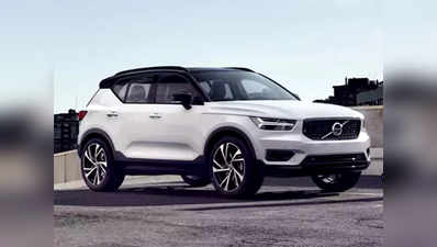 भारत में कल लॉन्‍च होगी Volvo XC40, 40 से 42 लाख तक हो सकती है कीमत