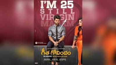 వయసు 25 యేళ్లు, ఇంకా వర్జిన్‌నే: విజయ్ దేవరకొండ హాట్ పోస్టర్! 