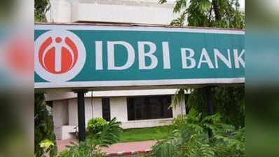 IDBI-LIC सौदे को संसद की मंजूरी की जरूरत नहीं होगी!