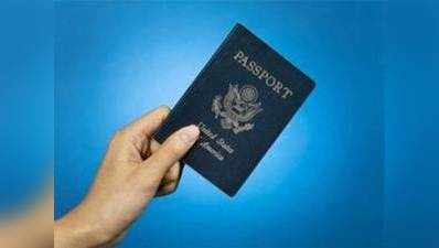 पासपोर्ट की पुलिस रिपोर्ट में फोटो प्रमाणित करने का कॉलम हटा