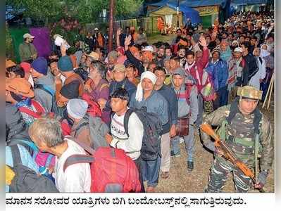 ಕೈಲಾಸ-ಮಾನಸ ಸರೋವರ: 100 ಕ್ಕೂ ಹೆಚ್ಚು ಯಾತ್ರಿಕರ ರಕ್ಷಣೆ