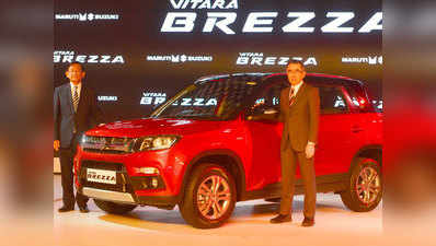 Maruti Suzuki Vitara Brezza की रेकॉर्ड बिक्री, पार किया तीन लाख यूनिट्स ​का आंकड़ा