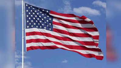 आज अमेरिका का स्‍वतंत्रता दिवस कभी था ब्रिटिश शासन के अधीन