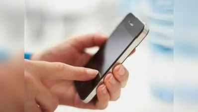 स्मार्टफोन चार्जर में ब्लास्ट से 2 लोगों की मौत