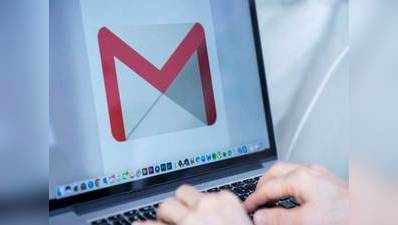 Gmail: रिपोर्ट में दावा, चोरी-छिपे पढ़े जा रहे आपके मेल्स