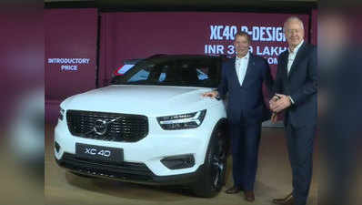 Volvo की सबसे अफोर्डबल XC40 SUV भारत में हुई लॉन्च, जानें कीमत और फीचर्स