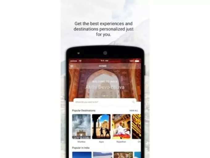 इनक्रेडिबल इंडिया ऐप: Incredible India app