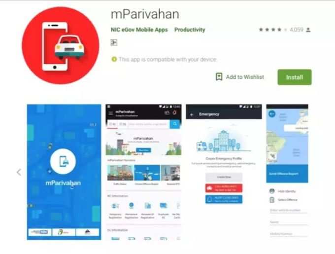 एमपरिवहन ऐप: mParivahan