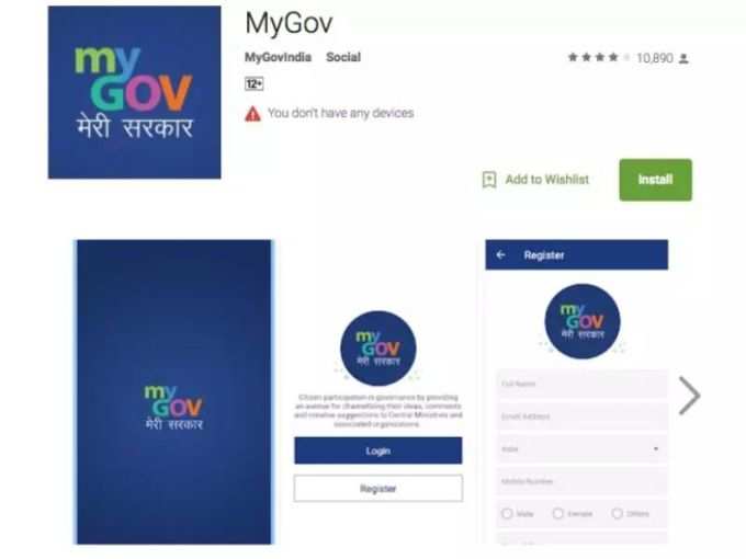 MyGov