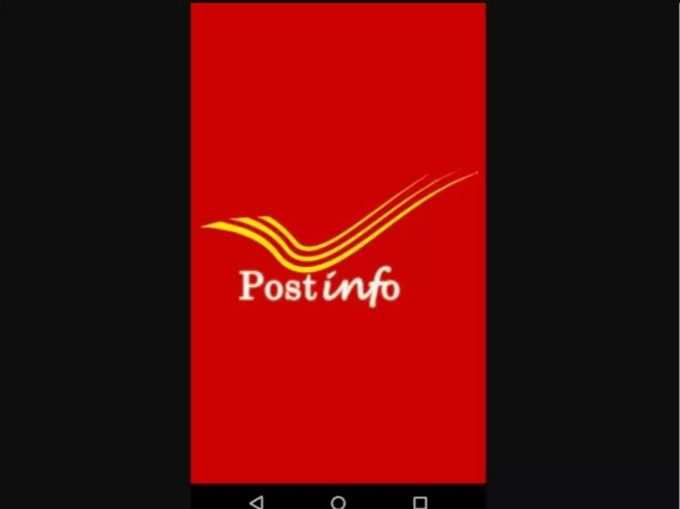 पोस्टइन्फो: Postinfo