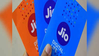 Jio जल्द कर सकता है नई जंग का ऐलान, लॉन्च होगी Wi-Fi कॉलिंग