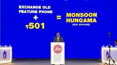 Jio Phone Monsoon Hungama Offer: मिलेंगे ये फायदे