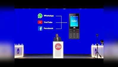 Jio Phone: 15 अगस्त से मिलेगा यूट्यूब और WhatsApp का मजा