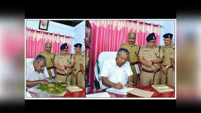 केरल: सीएम विजयन की तस्वीर के साथ छेड़छाड़, केस दर्ज
