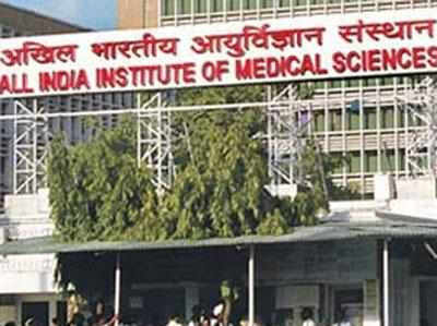 मरीजों को नहीं बचा पा रहा AIIMS का मेडिसिन डिपार्टमेंट, बढ़ गया मौतों का ग्राफ