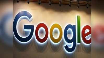 Google की बड़ी तैयारी, मॉल और यूनिवर्सिटी में भी मिल सकता है फ्री Wi-Fi