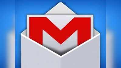आपके Gmail को कौन से ऐप्स कर रहे इस्तेमाल? ऐसे जानें