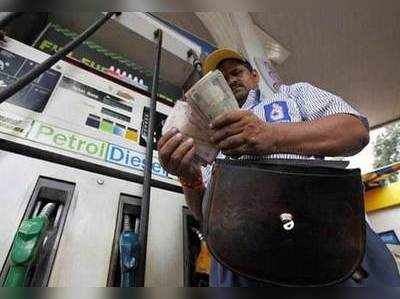 Petrol Price: ஏறாது, இறங்காது ஒரே இடத்தில் நிற்கும் பெட்ரோல், டீசல் விலை!