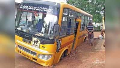 ಗುಂಡಿಗೆ ಬಿದ್ದ ವಾಹನಗಳು