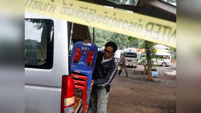 थाइलैंड: रेस्क्यू ऑपरेशन शुरू,  इलाका खाली कराया, ऐंबुलेंस स्पॉट पर