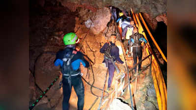 थाइलैंड: गुफा में घुसे 18 गोताखोर, आज बाहर आएगा पहला बच्चा