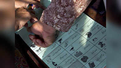 आम चुनाव के लिए पाकिस्तान में धार्मिक दलों ने रेकार्ड 460 प्रत्याशी उतारे