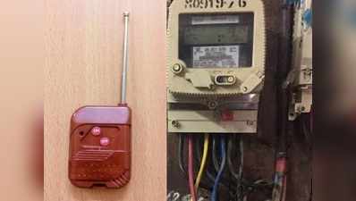वेस्ट यूपी में रिमोट से हो रही बिजली की चोरी, एसटीएफ करेगी जांच