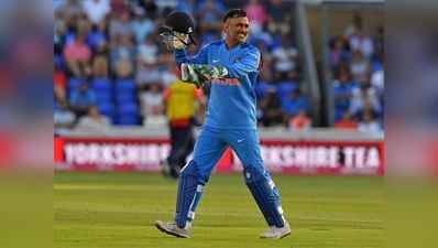भारत बनाम इंग्लैंड: टी20 इंटरनैशनल में 50 कैच लपकने वाले पहले विकेटकीपर बने धोनी
