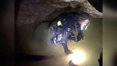 जानिए, थाइलैंड की गुफा से कैसे निकाले गए 4 बच्चे
