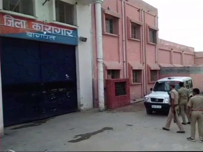 BAGHPAT JAIL