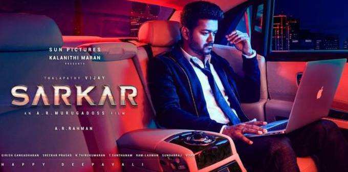 Sarkar