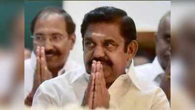 तमिलनाडु: विपक्ष रहा नदारद, लोकायुक्त विधेयक पारित