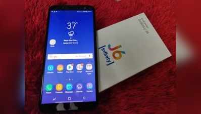 Samsung Galaxy J6 Review: दमदार और बजट स्मार्टफोन
