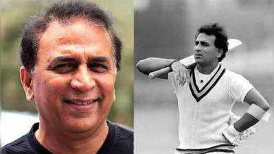 Sunil Gavaskar: மீனவர் மகனா கவாஸ்கர்... இப்படி நடந்திருந்தா இவ்வளவு சாதனைகளை எப்படி செய்திருக்க முடியும்?