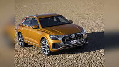 Audi Q8 की यूरोप में शुरू हुई बुकिंग, जानें कीमत और फीचर्स