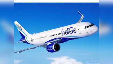 सिर्फ 1,212 रुपये की दर से 12 लाख सीटों के टिकट बेचेगी देसी एयरलाइंस कंपनी इंडिगो