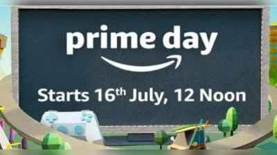 ഓഫർ പെരുമഴക്കാലം; ആമസോൺ പ്രൈം ഡേ സെയിൽ ജൂലൈ 16 മുതൽ