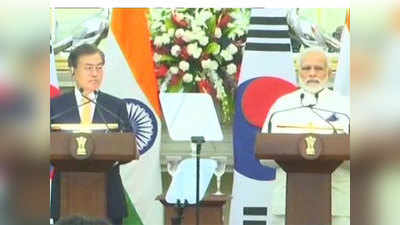 भारत और साउथ कोरिया के बीच 7 एमओयू हुए साइन