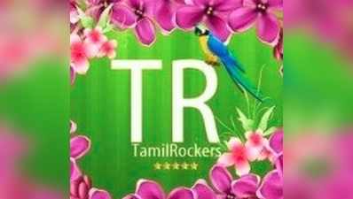 Tamilrockers: தமிழ்ராக்கர்ஸ் எவ்வாறு படங்களை திருடுகின்றனர்?