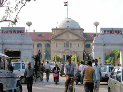 इलाहाबाद हाई कोर्ट ने काशी विश्वनाथ मंदिर कॉरिडोर पर रोक से किया इनकार