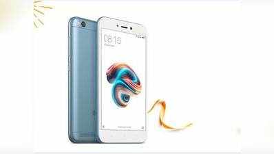 Redmi 5A स्मार्टफोन की आज सेल, साथ में बहुत कुछ है खास