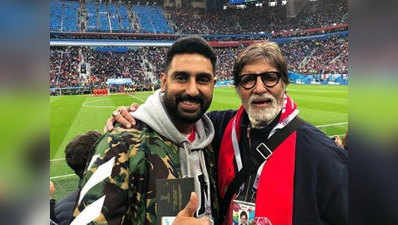 अमिताभ-अभिषेक बच्चन पर चढ़ा फीफा का बुखार, मैच देखने पहुंचे रूस