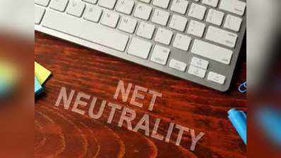 नेट न्यूट्रैलिटी को मंजूरी, देश में इंटरनेट के इस्तेमाल में नहीं होगा कोई भेदभाव