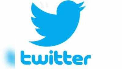 बंद किए गए अकाउंट्स को फॉलोअर्स लिस्ट से हटा रहा है Twitter