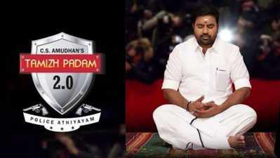 Thamizh Padam 2